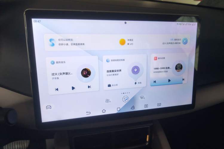 Used BYD Yuan UP 2024 401KM Leading Edition
