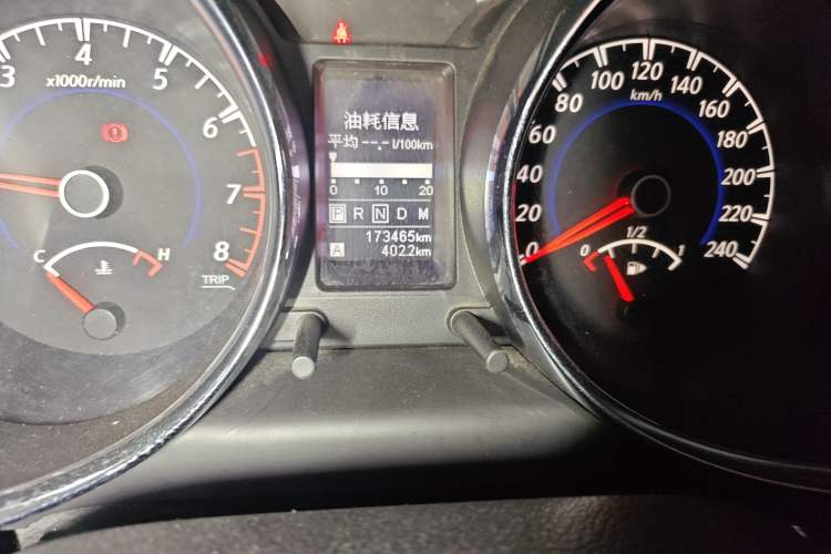 Used Venucia T70 2016 2.0L CVT Smart Choice Edition