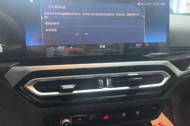 Used BMW 3 Series 2023 325Li M Sport Night Edition Package
