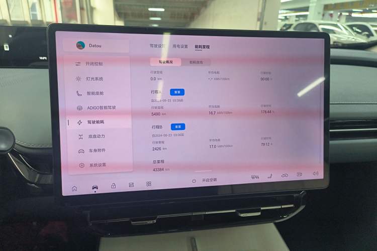 Used  GT 2023 560 Rear-Drive Seven-Wing Edition
