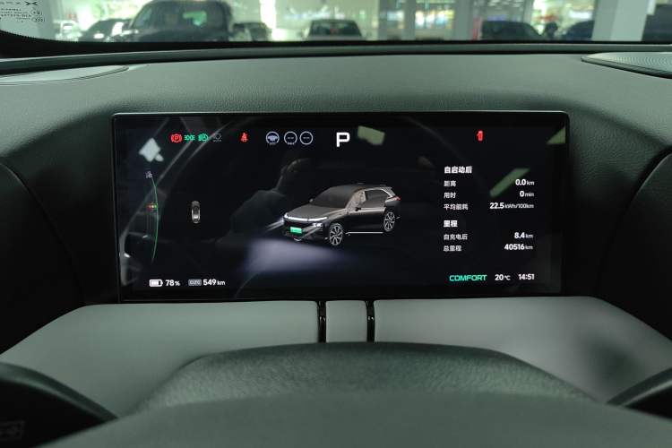 Used XPeng G9 2024 702 Max
