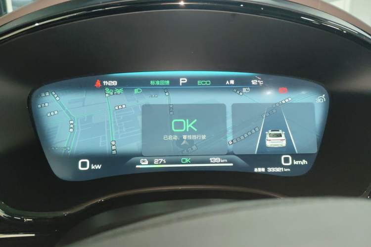 Used BYD Han 2024 EV Glory Edition 506KM Front-Wheel-Drive Premium Model
