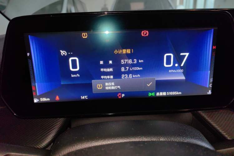 Used Chevrolet Monza 2024 1.5L Dual-Clutch Enjoyment Edition
