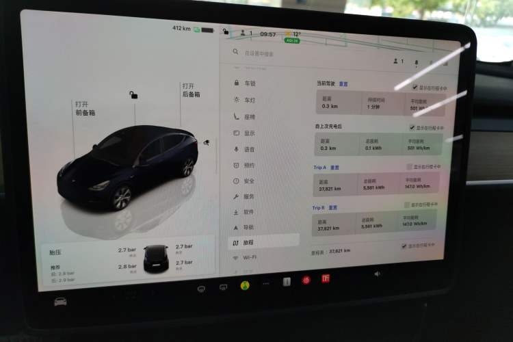 Used Tesla Model Y 2022 Revised Version Rear-Wheel Drive