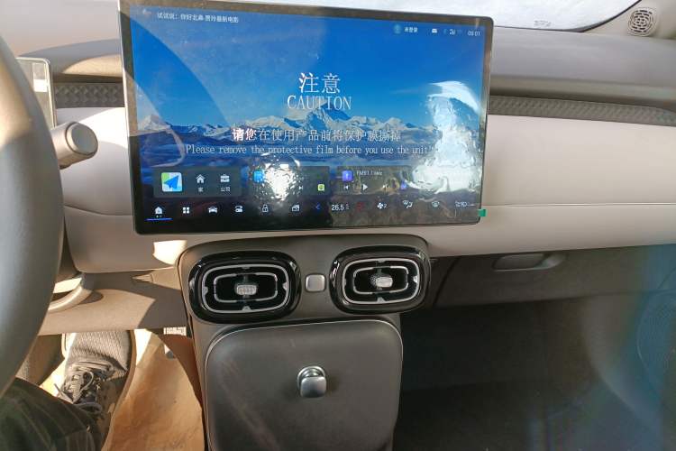 Used AION UT 2025 330 Starlight Edition
