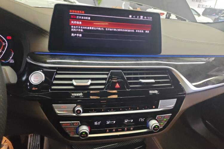 Used BMW 5 Series 2020 525Li M Sport Package