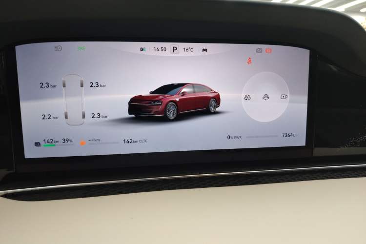 Used Hima Stelato S9 2025 Extended-Range Ultra
