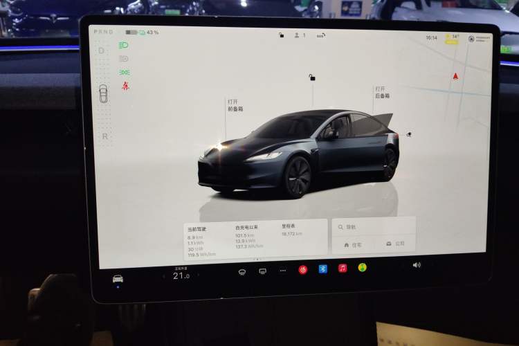 Used Tesla Model 3 2023 Rear-Wheel-Drive Version