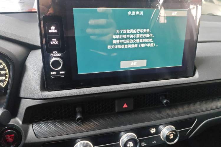 Used Honda CR-V 2024 240TURBO Two-Wheel-Drive FENGSHANG Edition 5 Seats
