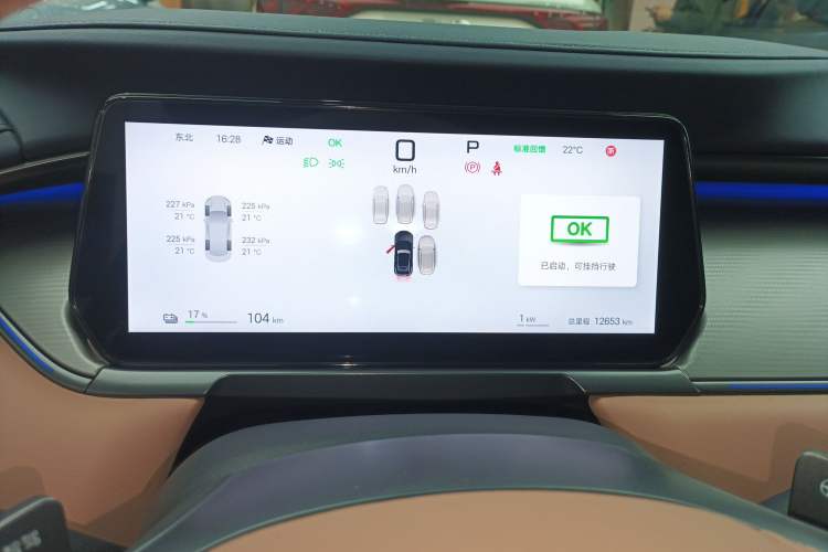 Used BYD Song L EV 2025 662 km Ultra-Range Version
