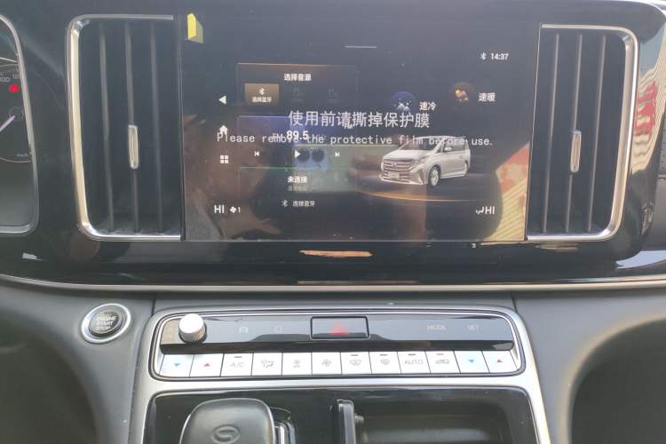 Used GAC Trumpchi M8 2023 Lingxiu Series 390T Deluxe Edition
