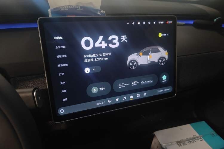 Used  firefly 2025 Free Edition