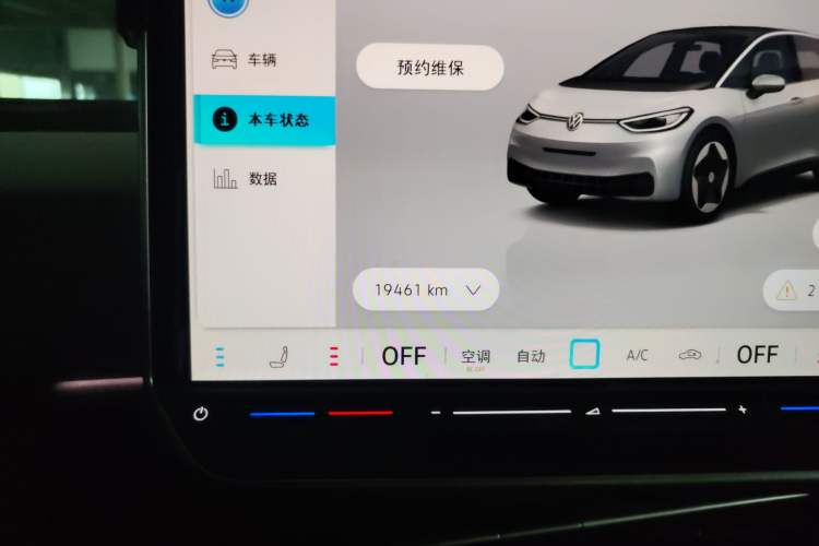 Used Volkswagen ID.3 2025 Smart Edition Ultra-Intelligent Version
