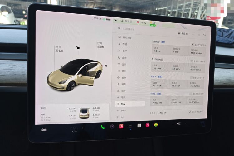 Used Tesla Model 3 2021 Standard Range Rear-Wheel Drive Upgraded Version 3D6