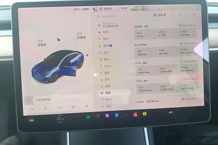 Used Tesla Model 3 2020 Refreshed Version Long-Range Rear-Wheel Drive