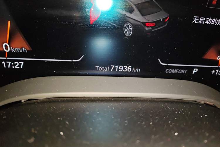 Used BMW 5 Series 2021 525Li M Sport Package