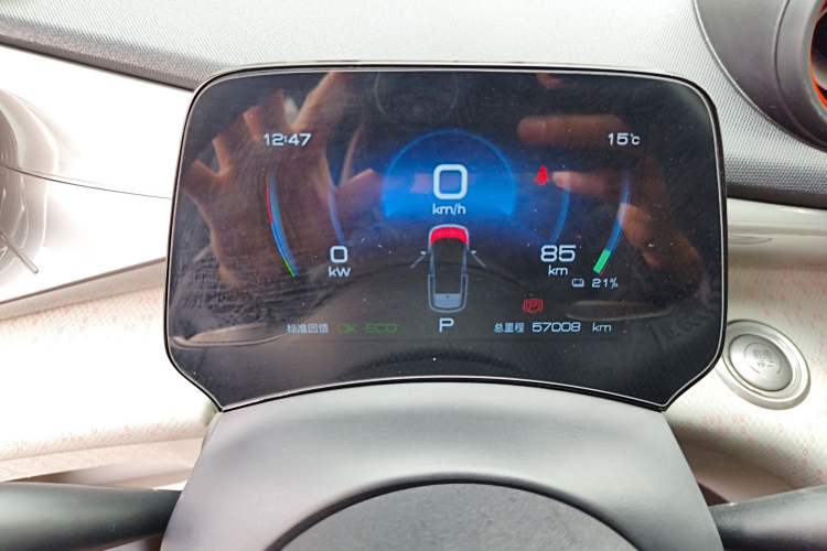 Used BYD Dolphin 2021 405 km Fashion Edition
