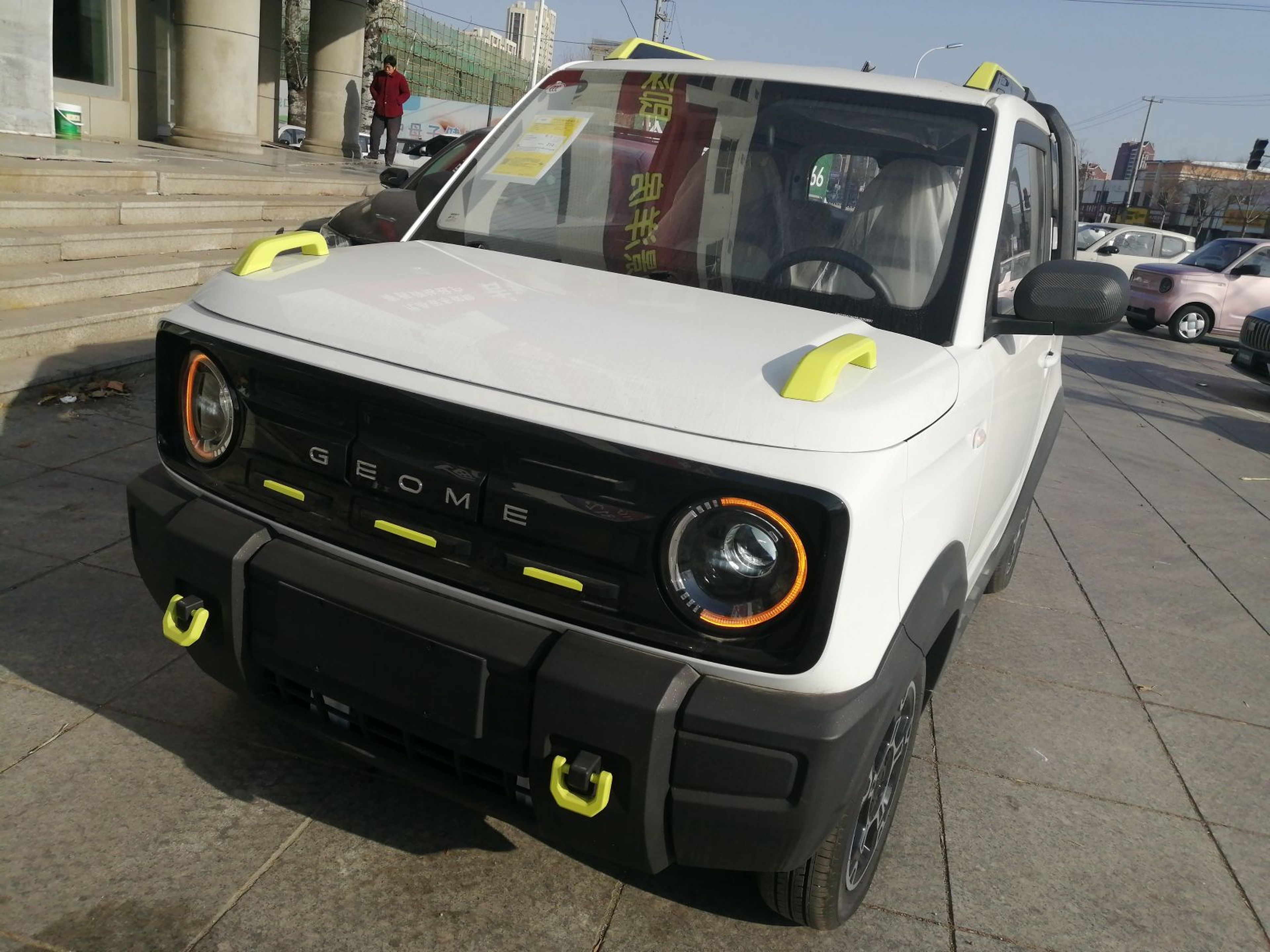 تحت مقدمة السيارة