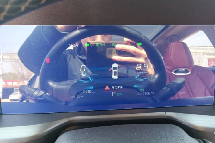 Used Changan CS75 PLUS 2021 2.0T Automatic Pilot Version
