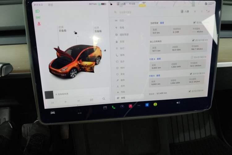 Used Tesla Model Y 2021 Long-Range All-Wheel-Drive Version 3D7