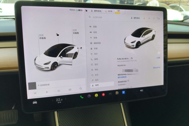 Used Tesla Model 3 2019 Standard Range Rear-Drive Upgraded Version
