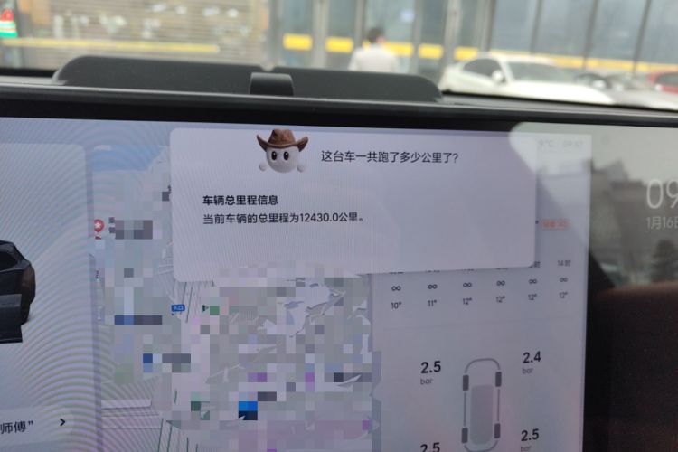 Used Li Auto L7 2023 Max model