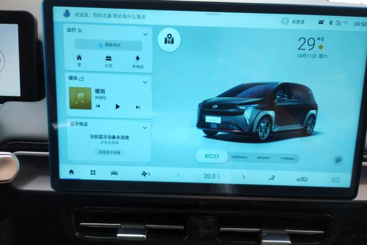 Used AION Y 2023 Plus 510 Smart Edition