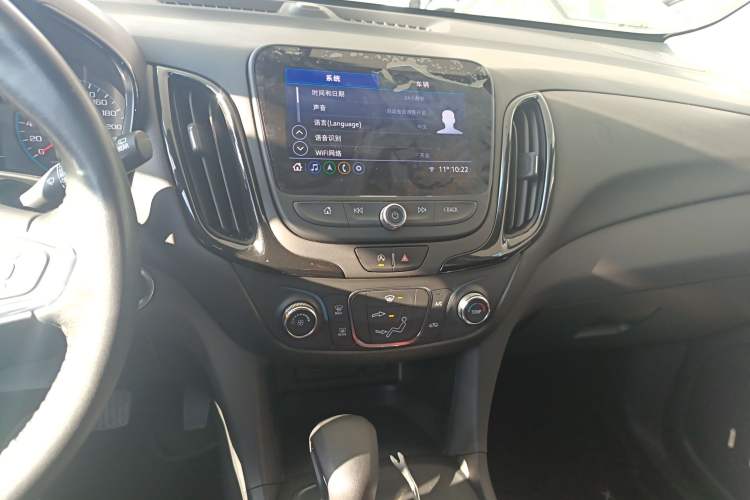 Used Chevrolet Equinox 2021 535T Chijie Edition
