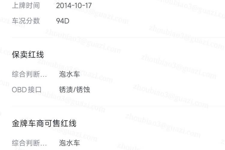 Used  Countryman 2014 1.6L COOPER Fun
