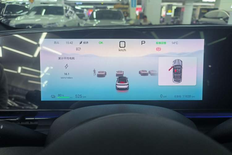 Used BYD Seal 2025 650 Long-Range Version