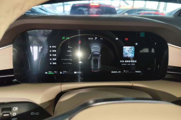 Used Hima AITO M7 2024 1.5T Intelligent Driving Rear-Drive Pro Version 5 Seats