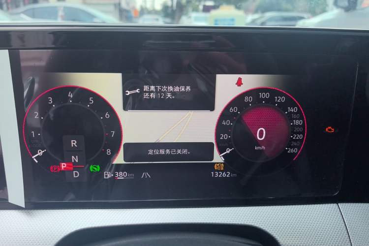 Used Volkswagen Lamando 2024 Lavida L 280TSI DSG Cool & Spicy Edition