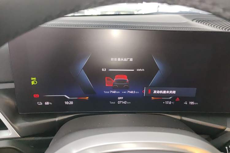 Used BMW i3 2025 eDrive 35 L