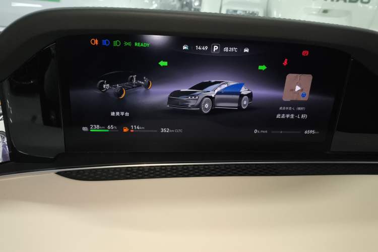 Used Hima Stelato S9 2025 Extended-Range Ultra
