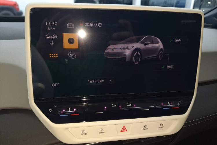 Used Volkswagen ID.3 2024 Outstanding Edition