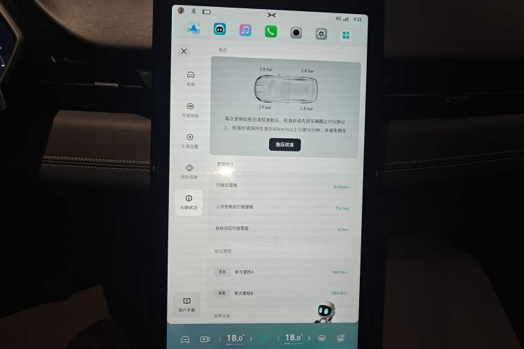 Used XPeng G3 2020 460i Luxury Edition