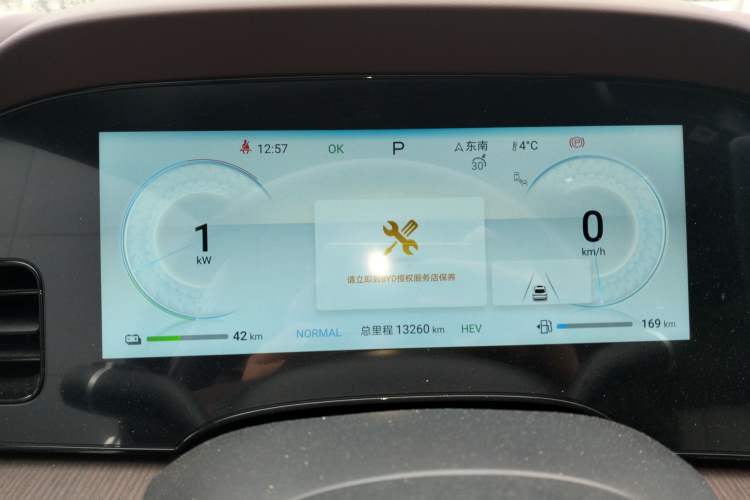 Used BYD Seal 2023 DM-i 1.5L 121km Prestige Model