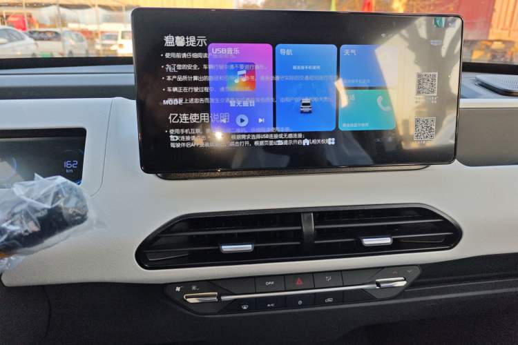 Used  Panda 2024 Panda Mini 200km Endurance Bear