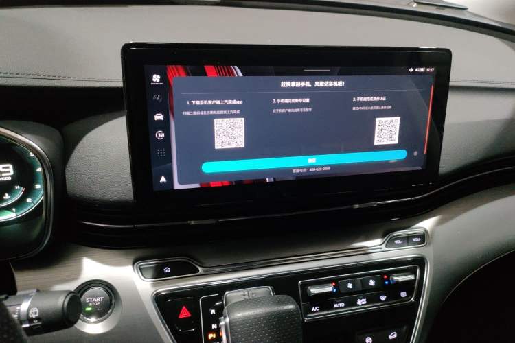 Used Roewe iMAX8 2022 400TGI Prestige Edition