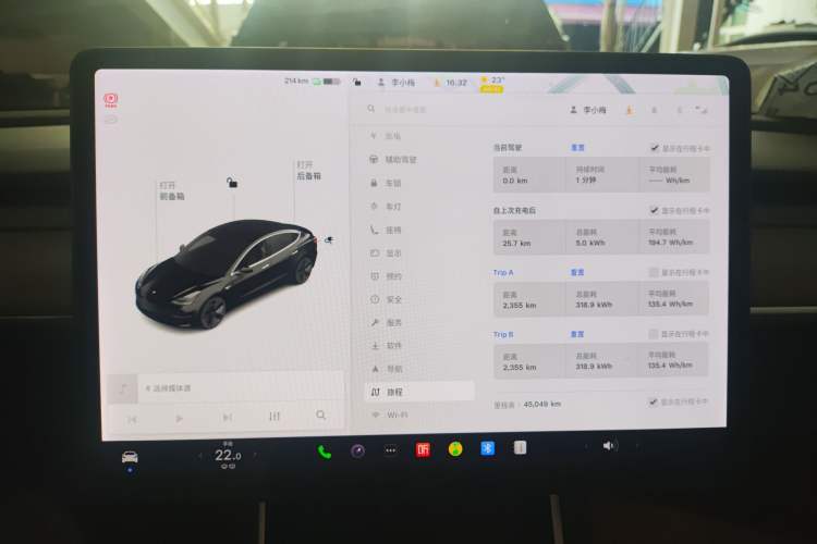 Used Tesla Model 3 2020 Revised Version Standard Range Rear-Wheel Drive – Upgraded Edition
