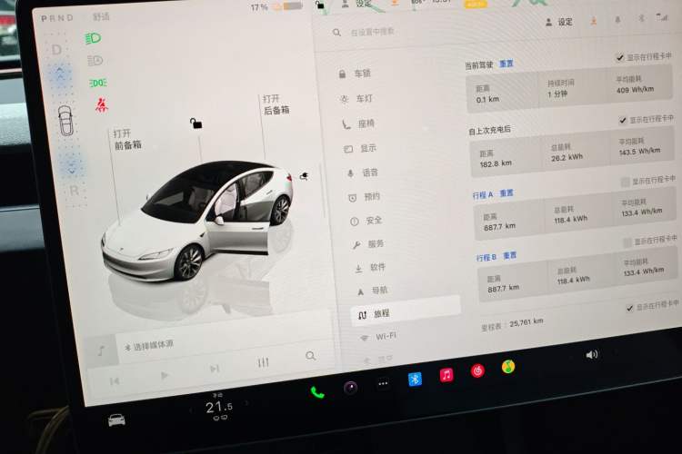 Used Tesla Model 3 2023 Long-Range All-Wheel-Drive Version