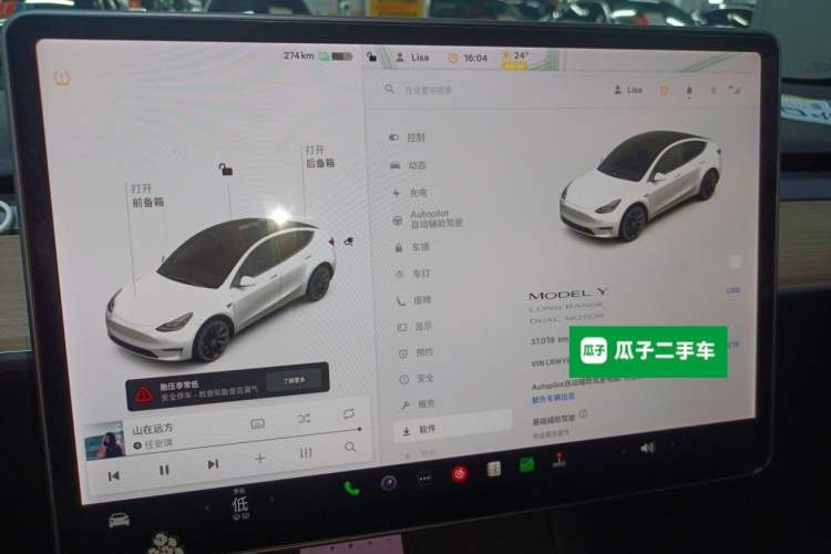 Used Tesla Model Y 2021 Long-Range All-Wheel-Drive Version
