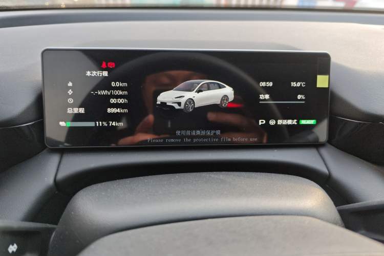 Used AION RT 2025 650 LiDAR Edition
