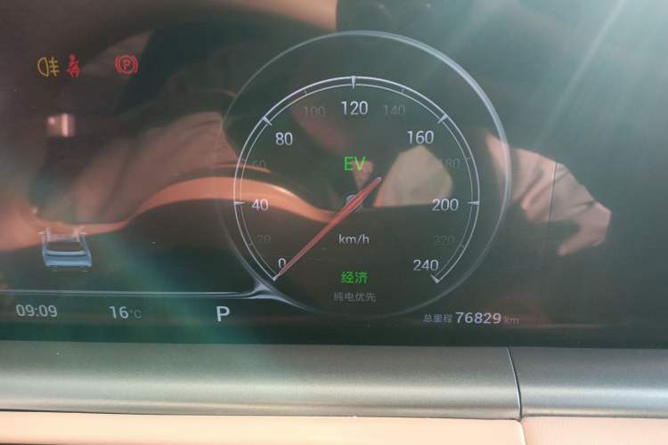 Used VOYAH FREE 2024 Ultra-Long Range Intelligent Driving Version
