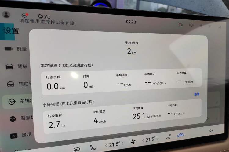 Used Hima AITO M7 2024 1.5T Intelligent Driving Rear-Drive Pro Version 5 Seats
