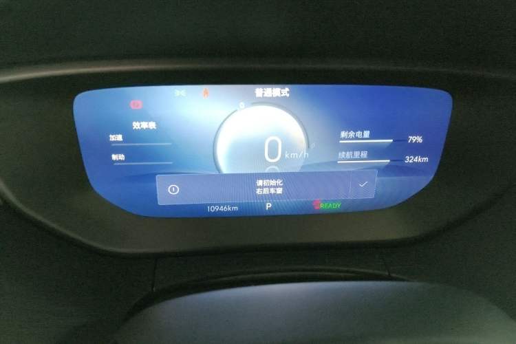 Used Buick Velite 6 2023 430km Range Commuter Version