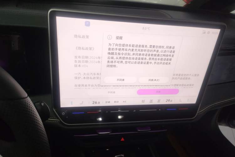 Used Volkswagen Magotan 2024 380TSI DSG Prestige Edition DaMai Package
