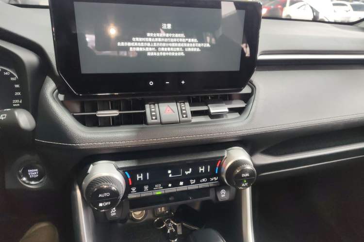 Used Toyota Wildlander 2023 2.0L CVT Four-Wheel Drive Luxury PLUS Edition
