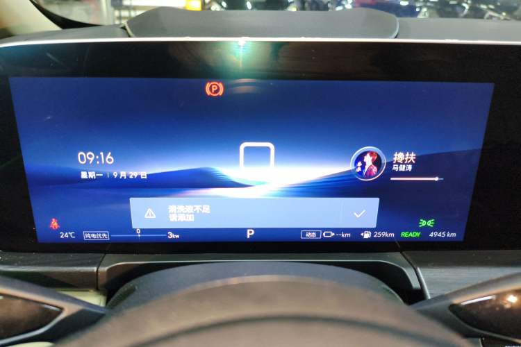 Used Buick GL8 New Energy 2025 Lushang First-Drive Edition 7-Seater
