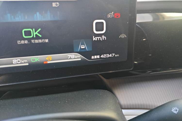 Used BYD Song Pro New Energy 2023 Champion Edition DM-i 110KM Excellence Model
